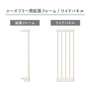 ベビーゲート ローステップベビーゲイト Sie...の詳細画像2