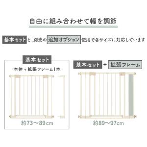 ベビーゲート ローステップベビーゲイト Sie...の詳細画像3
