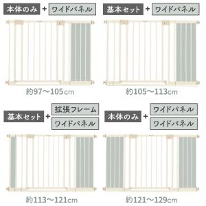 ベビーゲート ローステップベビーゲイト Sie...の詳細画像4