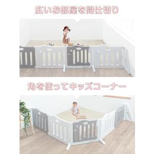 たためるベビーサークル pawoo 専用パーテ...の詳細画像4