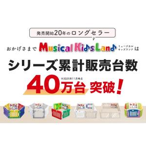 ベビーサークル はらぺこあおむし ミュージカル...の詳細画像2