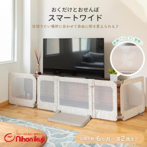 ベビーゲート ベビーフェンス パーテーション ...の詳細画像2