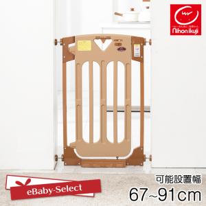 nihonikuji（日本育児） どこでもポールセット ※スーパーワイドゲート