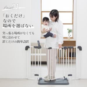 ベビーゲート ベビーフェンス おくだけとおせん...の詳細画像2