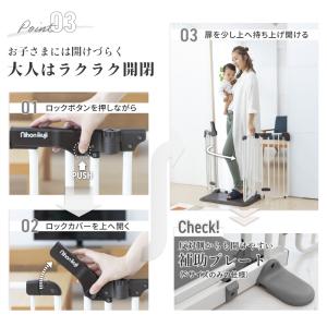 ベビーゲート ベビーフェンス おくだけとおせん...の詳細画像4