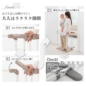 ベビーゲート ベビーフェンス おくだけとおせん...の詳細画像4