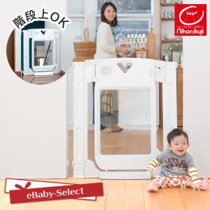 nihonikuji（日本育児） （ゆうパケット配送で送料無料）ベビーゲート