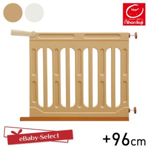 ベビーゲート スマートゲイト2専用ワイドパネル XLサイズ ナチュラル/ミルキー 日本育児の商品画像