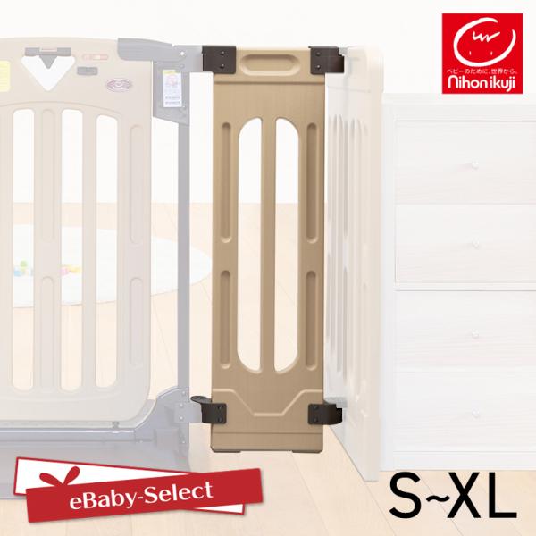 拡張パネル キッズパーテーションプロ 拡張パネル 1枚 日本育児 ※本体は別売りです。