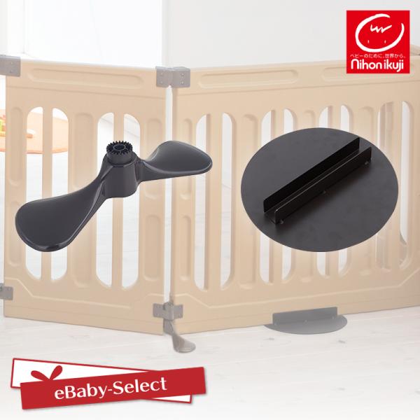 オプション キッズパーテーションプロ用 専用スタンド/円形補助スタンド 1個 日本育児 ※本体は別売...