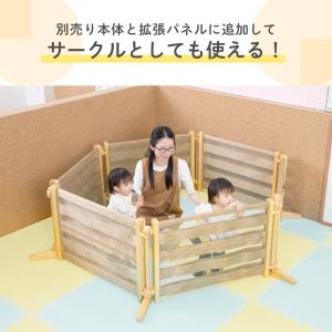 ベビーゲート 置くだけ キッズパーテーションW...の詳細画像2