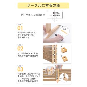 ベビーゲート 置くだけ キッズパーテーションW...の詳細画像4