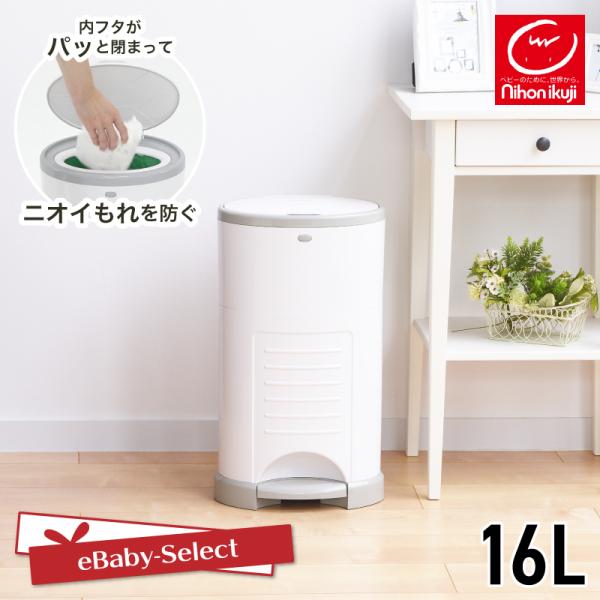 オムツ おむつポット おむつ用ごみ箱/処理箱 Korbell おむつポット ECO 日本育児