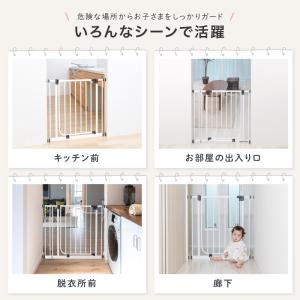 ベビーゲート ベビーフェンス 突っ張り ベビー...の詳細画像2