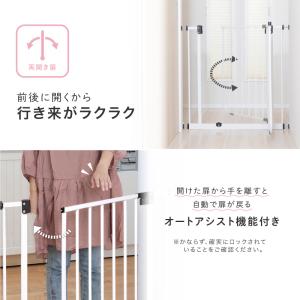 ベビーゲート ベビーフェンス 突っ張り ベビー...の詳細画像5