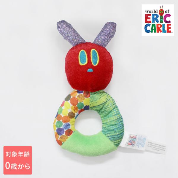 はらぺこあおむし ベビートイ エリックカール しゃかしゃかリング 日本育児