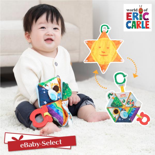 （ゆうパケット配送で送料無料）はらぺこあおむし おもちゃ サンシャインアクティビティトイ グッズ E...