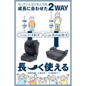 チャイルドシート isofix ハイバックブー...の詳細画像4