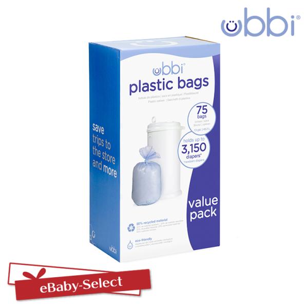 ゴミ袋 Ubbi（ウッビー）インテリアおむつペール用 おむつ袋（75袋入り） 日本育児