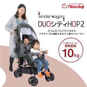 ベビーカー 2人乗りベビーカー 二人乗り DU...の詳細画像1