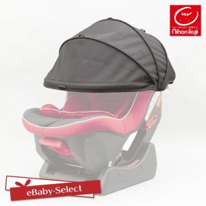 日本育児チャイルドシート バンビーノ04-2専用オプション大型幌｜ebaby-select