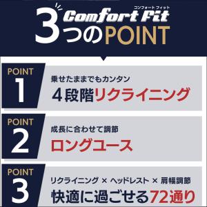 チャイルドシート isofix ハイバックブー...の詳細画像1