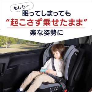 チャイルドシート isofix ハイバックブー...の詳細画像5