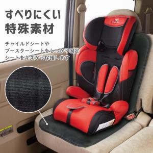 カーグッズ Grip SEAT グリップシート...の詳細画像2