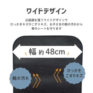 カーグッズ Grip SEAT グリップシート...の詳細画像3