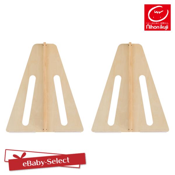木製エンドパネル2枚セット 保護パット付き 日本育児