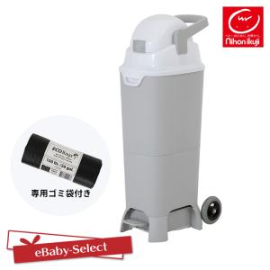 業務用おむつペール マキシハンズフリーの買取情報