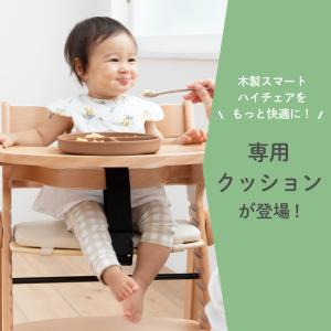 ベビーチェア ハイチェア 折りたためる 木製ス...の詳細画像2