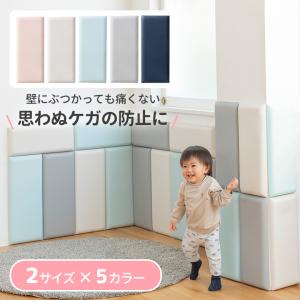 クッション ウォールクッション 20×50 2...の詳細画像1