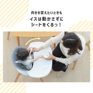 ベビーチェア 4wayくるっと回転ベビーチェア...の詳細画像5