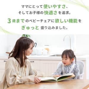 ベビーチェア ハイチェア トラヴィスコンパクト...の詳細画像3