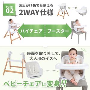 ベビーチェア ハイチェア トラヴィスコンパクト...の詳細画像5