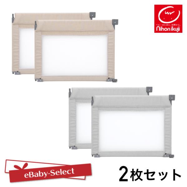 ベビーサークル たためるベビーサークルRoomy+ ルーミー 拡張パネル２枚セット 高さ70cm 保...