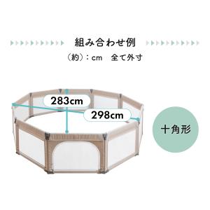 ベビーサークル たためるベビーサークルRoom...の詳細画像3
