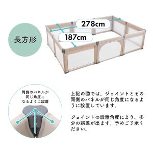 ベビーサークル たためるベビーサークルRoom...の詳細画像4