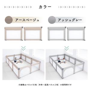 ベビーサークル たためるベビーサークルRoom...の詳細画像5