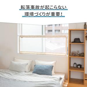 ベビーゲート 窓からおちないゾー きのみ/リー...の詳細画像3