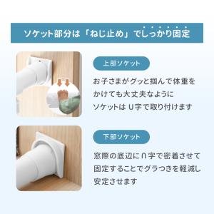 ベビーゲート 窓からおちないゾー きのみ/リー...の詳細画像5