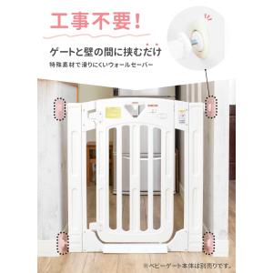 (ゆうパケット配送で送料無料)ベビーゲート 保...の詳細画像3
