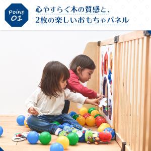 ベビーゲート 置くだけ ロングタイプ 木のキッ...の詳細画像4