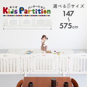 ベビーゲート ベビーフェンス キッズパーテーシ...の詳細画像1