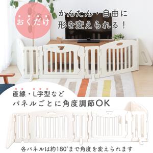 ベビーゲート ベビーフェンス キッズパーテーシ...の詳細画像2