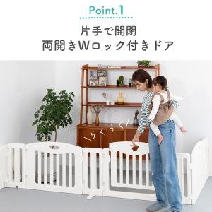 ベビーゲート ベビーフェンス キッズパーテーシ...の詳細画像5