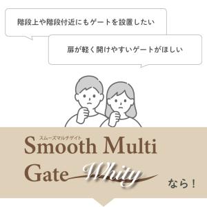 ベビーゲート ベビーフェンス 階段上 突っ張り...の詳細画像2