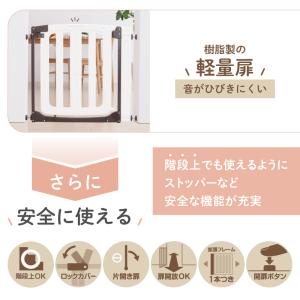 ベビーゲート ベビーフェンス 階段上 突っ張り...の詳細画像4