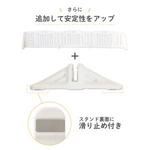 キッズパーテーション専用 スタンド 1個入り ...の詳細画像2